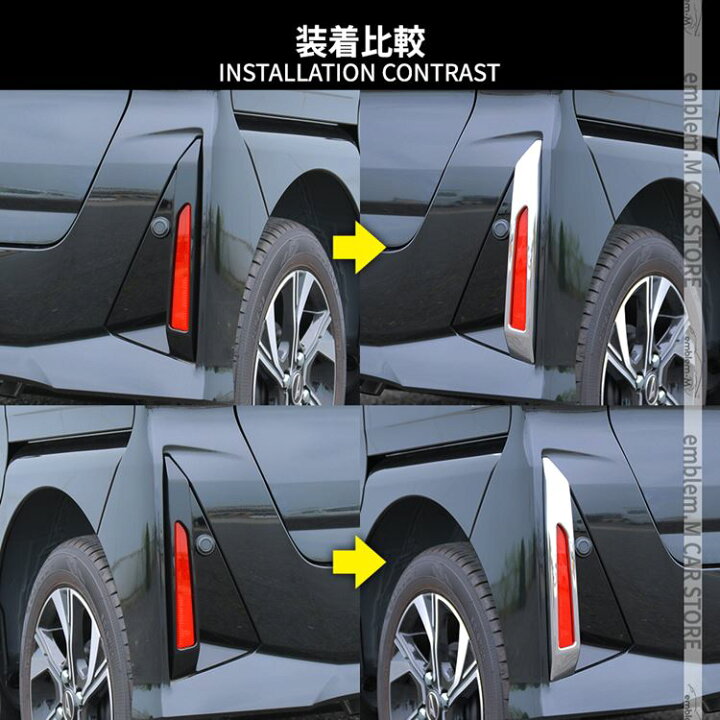 楽天市場】新型タントカスタムla650sパーツ 後期専用 リアリフレクター 