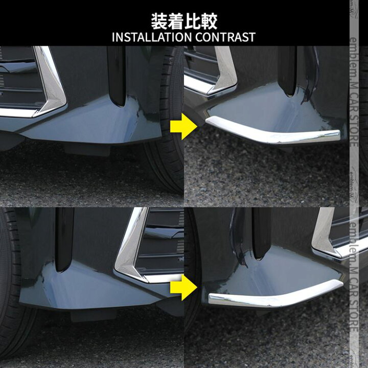 楽天市場】新型タントカスタムla650sパーツ 後期専用 フロントリップ 