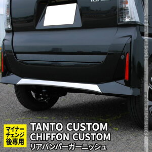 yԌ聚SiΏ15OFFN[|zV^^gJX^la650sp[c p Aop[K[jbV 1P JX^ GAp[c hXAbv ANZT[ Op[c DAIHATSU TANTOC