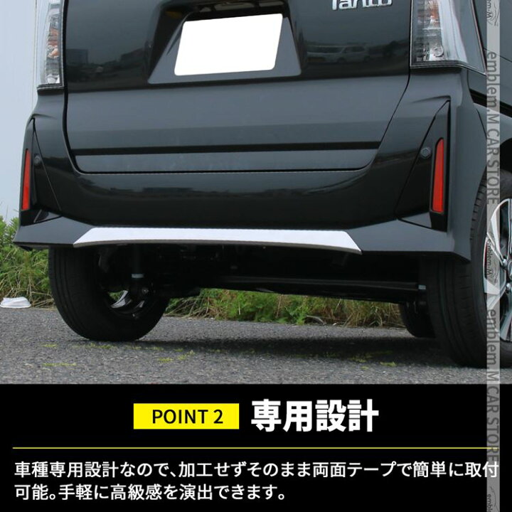 楽天市場】＼17日10時まで☆全品15％OFFクーポン有／新型タント 