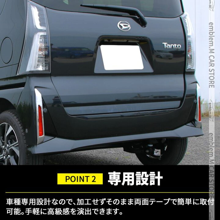 楽天市場】新型タントカスタムla650sパーツ 後期専用 フォグ 