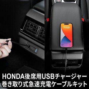 y\zz_ ANZT[ z_ԗp ȗpUSB`[W[ }[d   HONDA CR-V e:FCEV WR-V ZR-V VEZEL CIVICTYPE-R ACCORD CIVIC