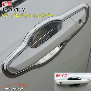_N[|p50OFF^V^ z_ CR-V RW1 RW2 p[c hAnhveNVJo[ 4P bLp[c JX^ p[c GAp[c O nCubh HYBRID HONDA CRVuzkslv