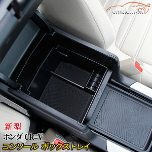 車 アクセサリー 便利の人気商品 通販 価格比較 価格 Com