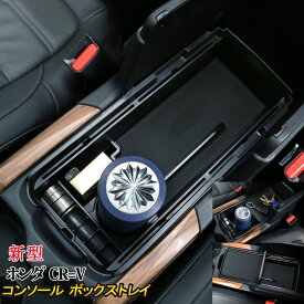 楽天市場 ホンダ 車内収納 ホルダー アクセサリー 車用品 車用品 バイク用品の通販 楽天市場 ホンダ 車内収納 ホルダー アクセサリー 車用品 車用品 バイク用品の通販