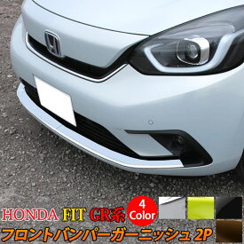 楽天市場 ホンダ エアロパーツ メーカーの通販