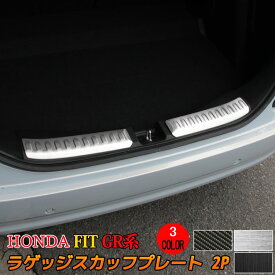 楽天市場 フィット 内装パーツ パーツ 車用品 車用品 バイク用品の通販 楽天市場 フィット 内装パーツ パーツ 車用品 車用品 バイク用品の通販