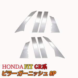z_ tBbg GRn p[c s[K[jbV 8P hXAbv ANZT[ GA JX^p[c O HONDA FIT GR1 GR2 GR3 GR4 GR5 GR6uzkslv