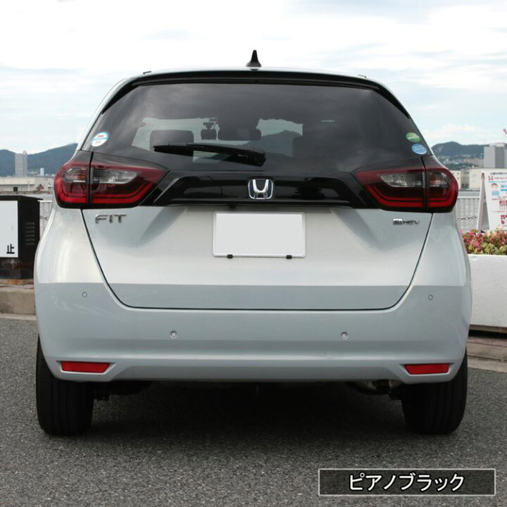楽天市場 ホンダ フィット Gr系 パーツ リアライセンスガーニッシュ 1p 選べる3カラー メッキパーツ カスタムパーツ エアロパーツ 外装 Honda Fit Gr Zksl Emblem M カーストア 楽天市場 ホンダ フィット Gr系 パーツ リアライセンスガーニッシュ 1p 選べる3カラー メッキパーツ カスタムパーツ エアロパーツ 外装 Honda Fit Gr Zksl Emblem M カーストア