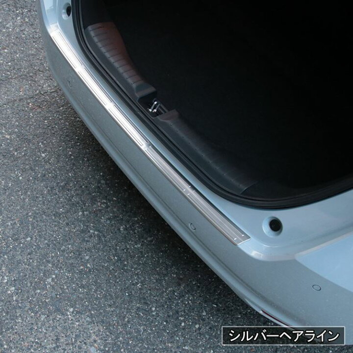 楽天市場】【在庫一掃セール☆50%OFF】ホンダ フィット GR系 パーツ リアバンパーステップガード 1P 選べる3カラー ドレスアップ アクセサリー 内装 HONDA FIT GR「zksl」 : emblem・M カーストア 楽天市場】【在庫一掃セール☆50%OFF】ホンダ フィット GR系 パーツ リアバンパーステップガード 1P 選べる3カラー ドレスアップ アクセサリー 内装 HONDA FIT GR「zksl」 : emblem・M カーストア
