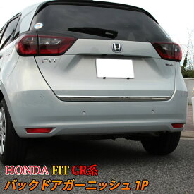 楽天市場 フィット 外装 エアロパーツ パーツ 車用品 車用品 バイク用品の通販