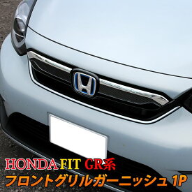楽天市場 フィット グリル 外装 エアロパーツ パーツ 車用品 車用品 バイク用品の通販