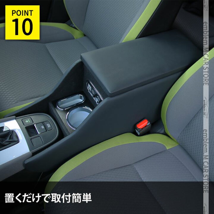 楽天市場】ホンダ フィット GR系 アームレスト付センターコンソール  