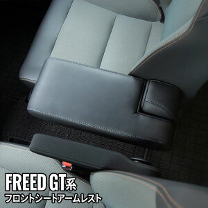 yubNtCf[SiP2{15OFFN[|zt[h GTn p[c R\[ A[Xg V[gA[Xg NbV PUU[ I| JX^ p[c  HONDA FREED udfv