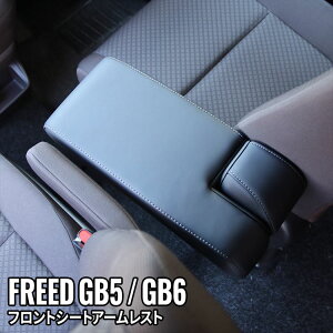 _Z[SiΏ10OFFN[|^t[h GB8 GB5 6 7 R\[ A[Xg V[gA[Xg NbV PUU[ I| JX^ p[c  HONDA FREEDudfv