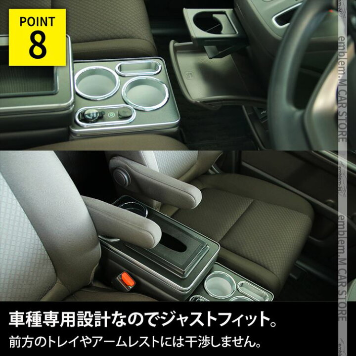 楽天市場】ホンダ フリード GB5 コンソールボックス センター  
