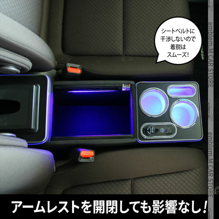 楽天市場】ホンダ フリード GB5 コンソールボックス センター 