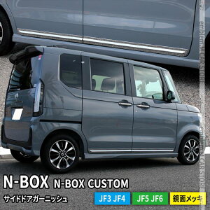 V^ N-BOX JF5 JF6 TChhAK[jbV 4P bLp[c JX^ p[c GAp[c O HONDA N-BOX JF3 JF4 JF5 JF6
