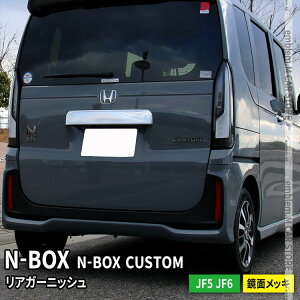 _Z[SiΏ10OFFN[|^V^ N-BOX JF5 JF6 AK[jbV 1P obNhAK[jbV AGu bLp[c GA O HONDA N-BOX N-BOXCustom