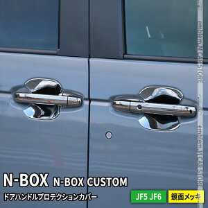 yԌ聚SiΏ10%OFFN[|zV^ N-BOX JF5 JF6 hAnhveNVJo[ 4P bLp[c JX^ p[c GAp[c O HONDA N-BOX N-BOXCustom (JF3 JF4ɂ͔Ή)uzkslv