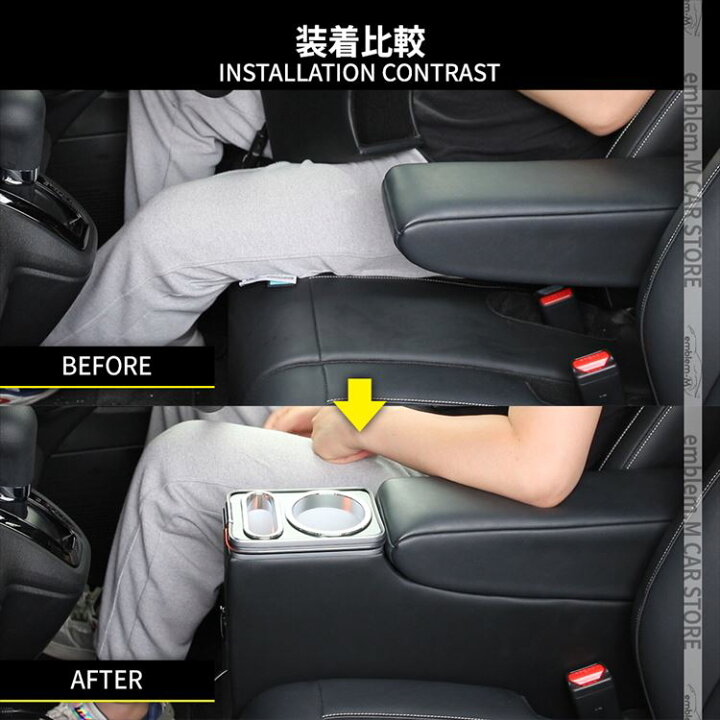 楽天市場】N-BOX JF5 アームレストコンソール 車 収納 カー用品 