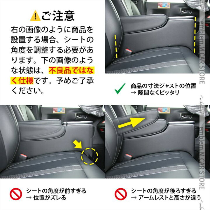 楽天市場】N-BOX JF5 アームレストコンソール 車 収納 カー用品 