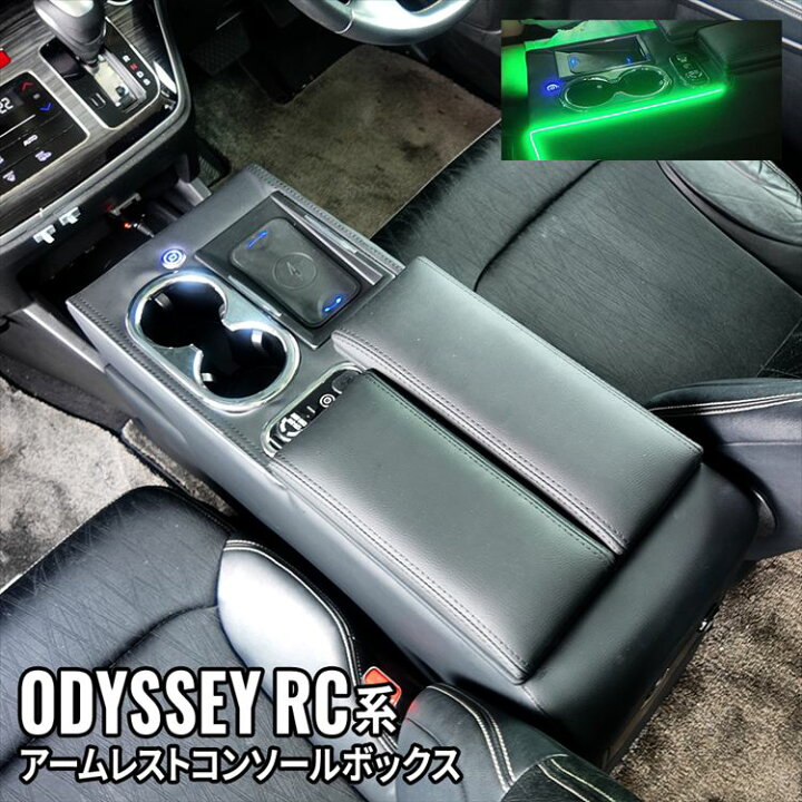 楽天市場】＼期間限定 全品10%OFFクーポン有／ホンダ オデッセイ 