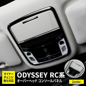 楽天市場 ルームライト 車用品 バイク用品 の通販