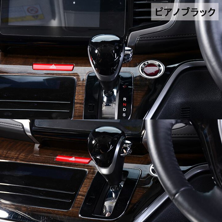 楽天市場 ホンダ オデッセイ Rc系 内装 パーツ シフトノブ カバー ガーニッシュ シフトレバー パーツ カーボン調 カスタムパーツ ドレスアップ アクセサリー インテリアパネル アブソルート ハイブリッド Honda Odyssey Hybrid Absolute Zksl Emblem M カーストア 楽天市場 ホンダ オデッセイ Rc系 内装 パーツ シフトノブ カバー ガーニッシュ シフトレバー パーツ カーボン調 カスタムパーツ ドレスアップ アクセサリー インテリアパネル アブソルート ハイブリッド Honda Odyssey Hybrid Absolute Zksl Emblem M カーストア