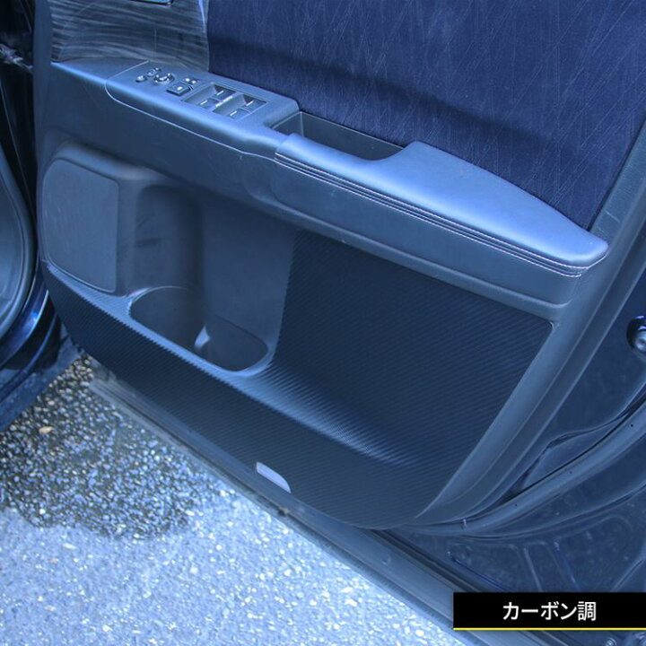 587円 【新発売】 ホンダ CRV H30.8~ 対応 ドアキックガード ドアトリムガード 汚れ防止 傷防止 車種専用設計 内装パーツ インテリアパネル アク 587円 【新発売】 ホンダ CRV H30.8~ 対応 ドアキックガード ドアトリムガード 汚れ防止 傷防止 車種専用設計 内装パーツ インテリアパネル アク