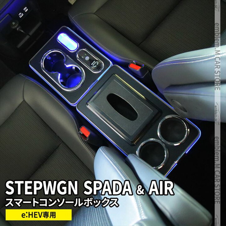 楽天市場】新型ステップワゴンRP8 パーツ ステップワゴンスパーダ  