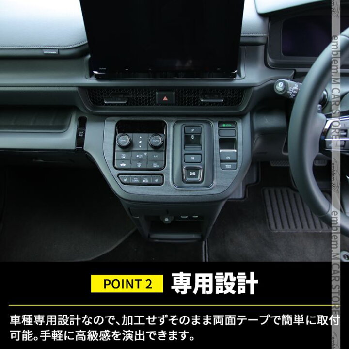 楽天市場】新型ステップワゴン エアー スパーダ RP6 RP7 RP8 パーツ 