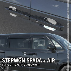 V^XebvS GA[ Xp[_ RP6 RP7 RP8 p[c hAnhveNVJo[ 4P bLp[c JX^ p[c GAp[c O HONDA STEPWGN AIR SPADA