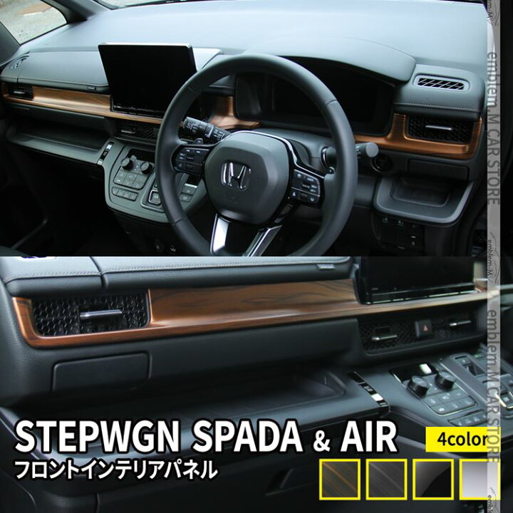 楽天市場】＼期間限定 全品10%OFFクーポン有／新型ステップワゴン 