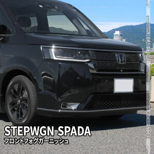 Honda stepwgn rp8