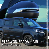 楽天市場】ステップワゴン rp サイドミラーの通販