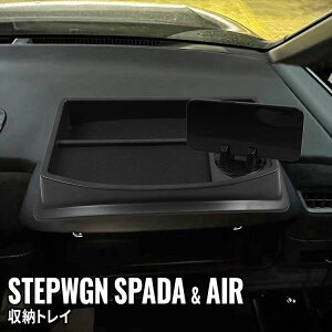 V^XebvS Xp[_ RP8 RP7 RP6 p[c _bV{[hgC X}z X^h J[h X}[gL[  [ @\ ֗ Ԏp݌v p[c HONDA STEPWGN