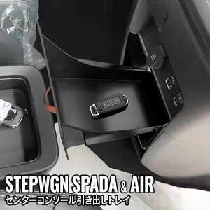 yԌ聚SiΏ15OFFN[|zV^XebvS Xp[_ RP8 RP7 RP6 R\[{bNX Z^[NX^[|Pbg ogC  [ J[pi  HONDA STEPWGN