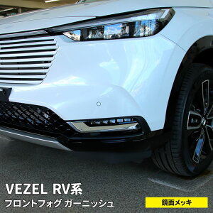 y\zV^F[ RV p[c tgtHOK[jbV 2P hXAbv O JX^p[c V^ HONDA VEZEL e:HEV