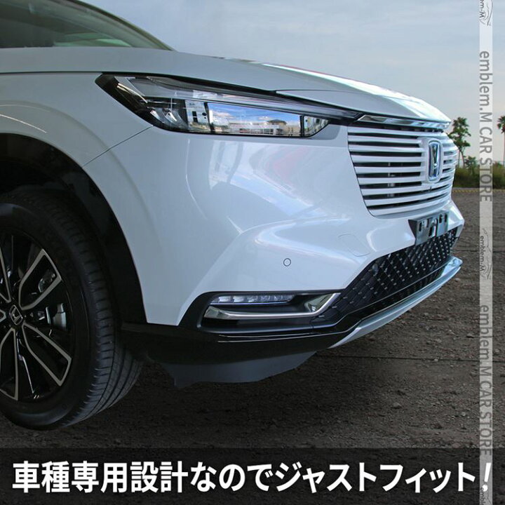 楽天市場 新型ヴェゼル Rv パーツ フロントフォグガーニッシュ 2p ドレスアップ 外装 カスタムパーツ 新型 Honda Vezel E Hev Emblem M カーストア 楽天市場 新型ヴェゼル Rv パーツ フロントフォグガーニッシュ 2p ドレスアップ 外装 カスタムパーツ 新型 Honda Vezel E Hev Emblem M カーストア