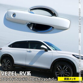 楽天市場 メッキパーツの通販
