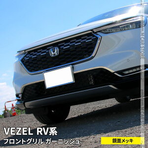 yX[p[SALE50OFFzV^F[ RV p[c tgOK[jbV 2P bLp[c hXAbv JX^p[c ANZT[ GNXeA O V^ HONDA VEZEL e:HEVuzkslv