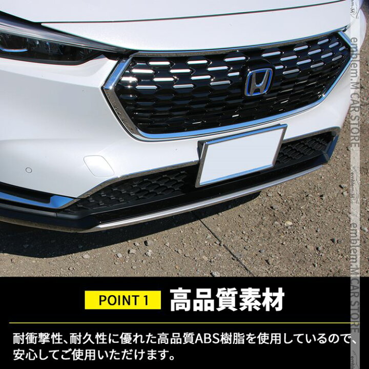 楽天市場】＼17日10時まで☆全品15％OFFクーポン有／新型ヴェゼル RV 