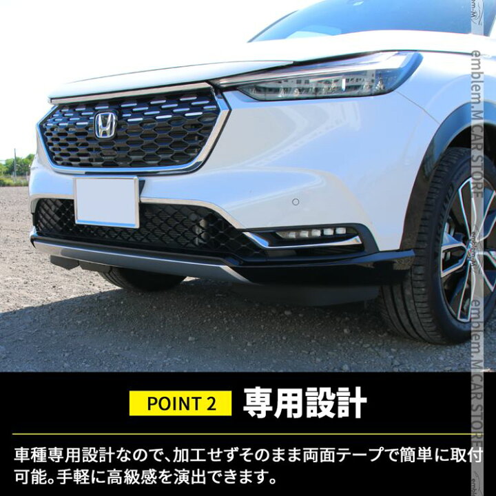 楽天市場】＼17日10時まで☆全品15％OFFクーポン有／新型ヴェゼル RV 