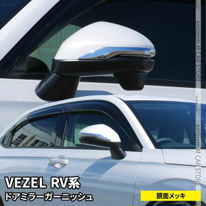 yԌ聚SiΏ15OFFN[|zV^F[ RV p[c hA~[ K[jbV 2P bLp[c GNXeA GA TCh~[ O V^ HONDA VEZEL e:HEV