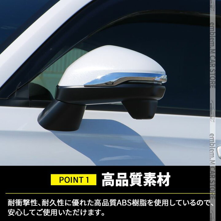 楽天市場】新型ヴェゼル RV パーツ ドアミラー ガーニッシュ 2P メッキ 
