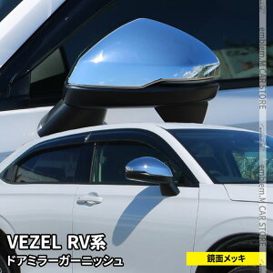 _N[|p50OFF^V^F[ RV p[c hA~[ K[jbV 2P bLp[c GNXeA GA TCh~[ O V^ HONDA VEZEL e:HEVuzkslv
