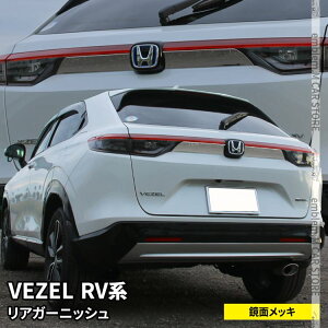 V^F[ RV p[c obNhAK[jbV 2P AK[jbV AGuE bLp[c GA O V^ HONDA VEZEL e:HEVuzkslv