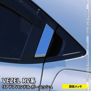 V^F[ RV p[c A hAnhK[jbV 2P JX^p[c ANZT[ hXAbv O V^ HONDA VEZEL e:HEV