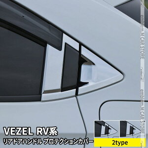 yԌ聚SiΏ15OFFN[|zV^F[ RV p[c AhAnhveNVJo[ 4P 2^Cv bLp[c JX^ p[c GAp[c O V^ HONDA VEZEL e:HEV